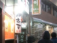Ne9j6u1lQhmX6FE5eNvT+g : iPhoto Original